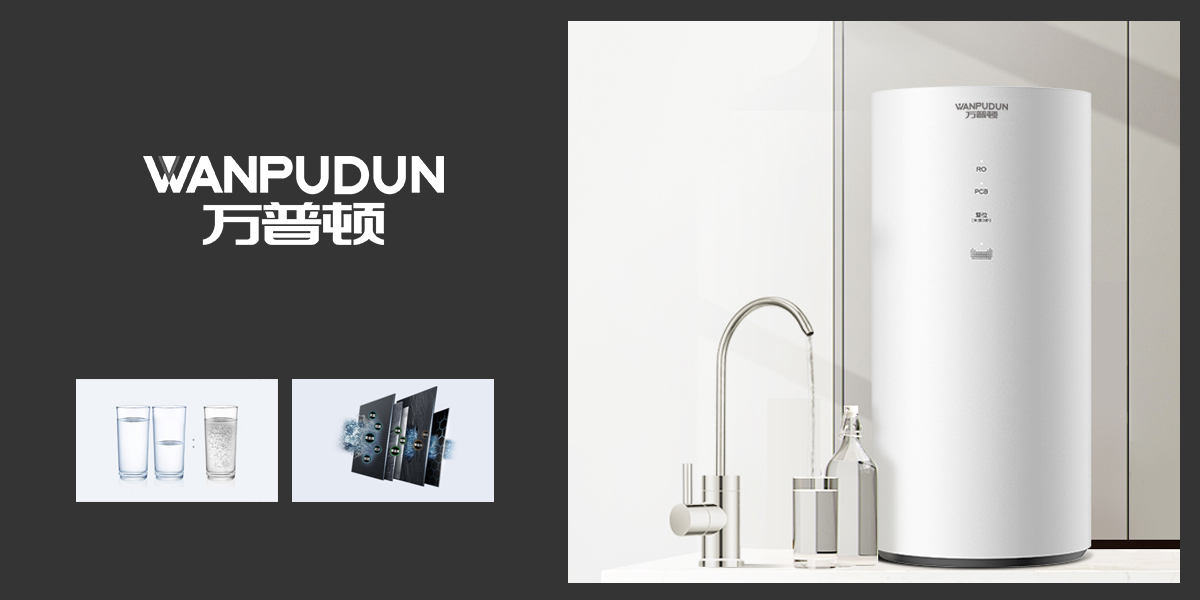 *普頓商標設(shè)計稿