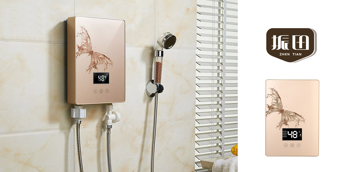 *田商標(biāo)設(shè)計(jì)稿