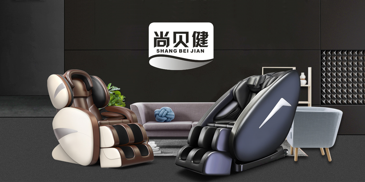 *貝健商標設(shè)計稿