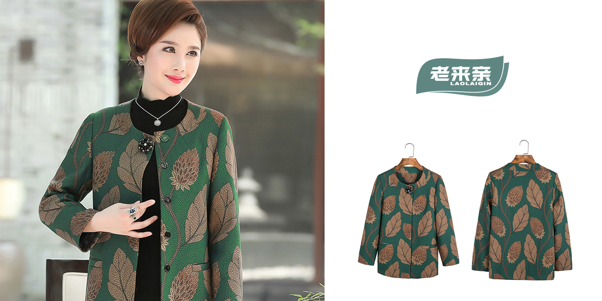 *來親商標設(shè)計稿