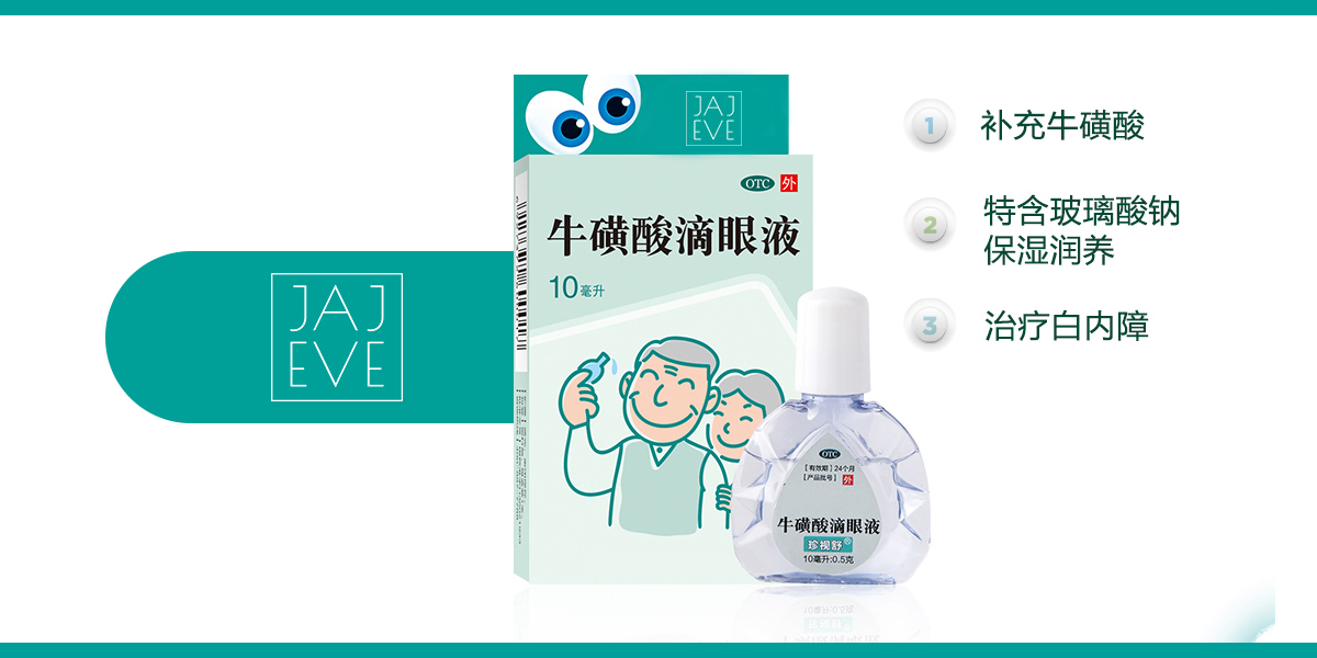 *AJEVE商標設計稿