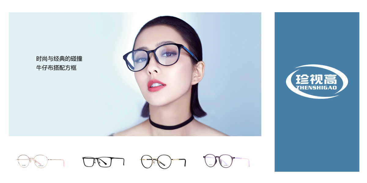 *視高商標設計稿