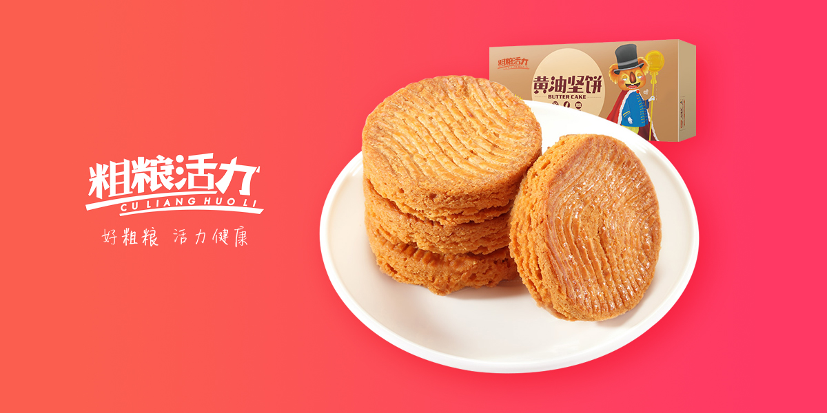 *糧活力商標(biāo)設(shè)計稿