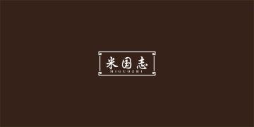 米國(guó)志