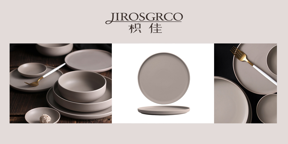 *佳*IROSGRCO商標設計稿