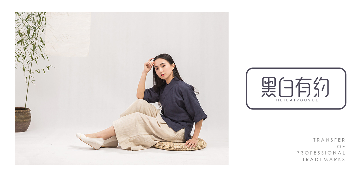 *白有約商標設計稿