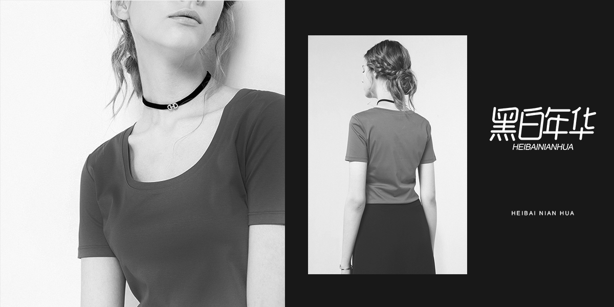 *白年華商標設(shè)計稿