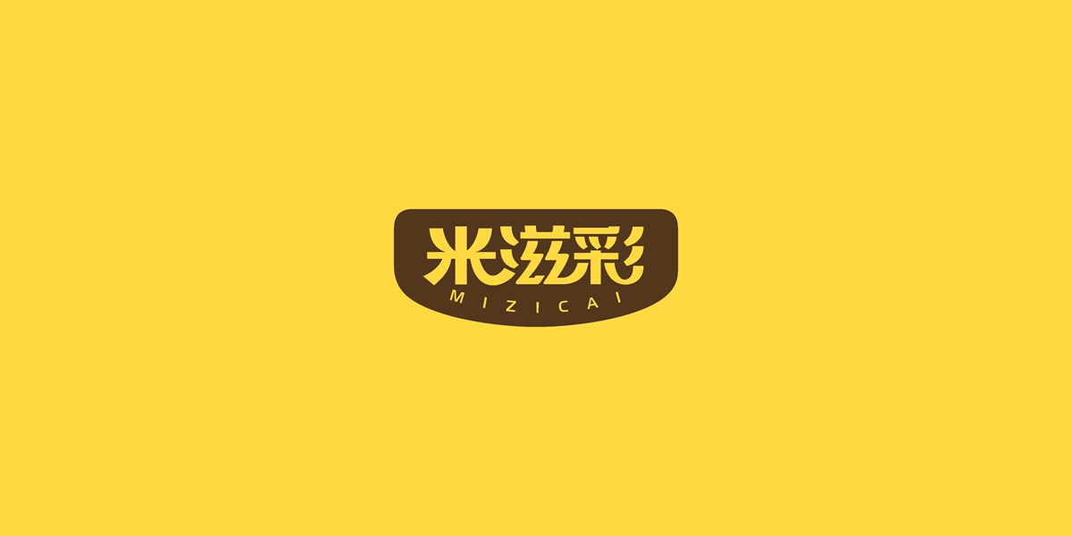 *滋彩商標設計稿