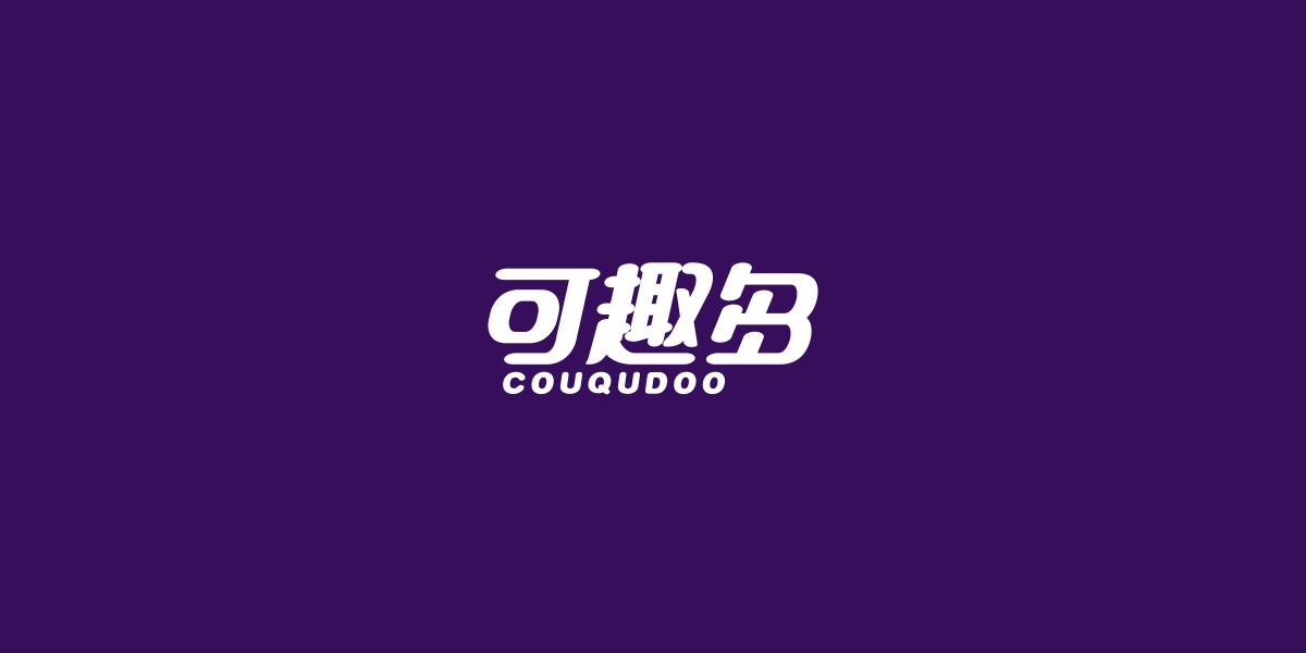 可趣多 COUQUDOO商標設(shè)計稿