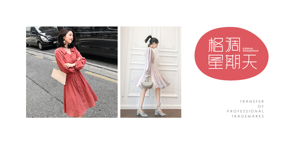 *調星期天商標設計稿