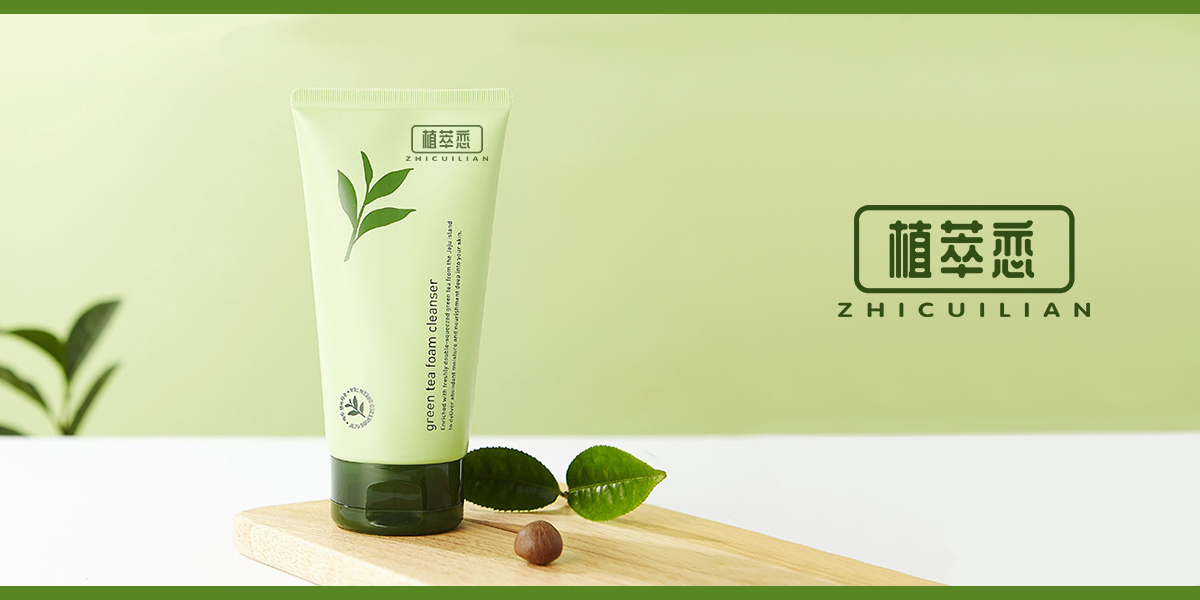 *萃戀商標設計稿