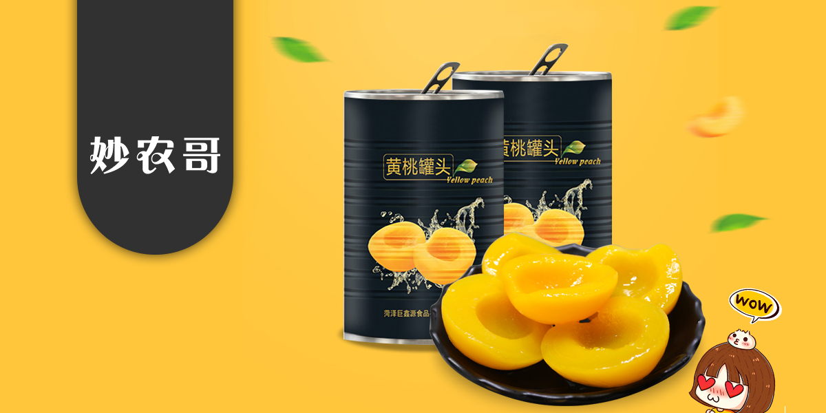 *農哥商標設計稿