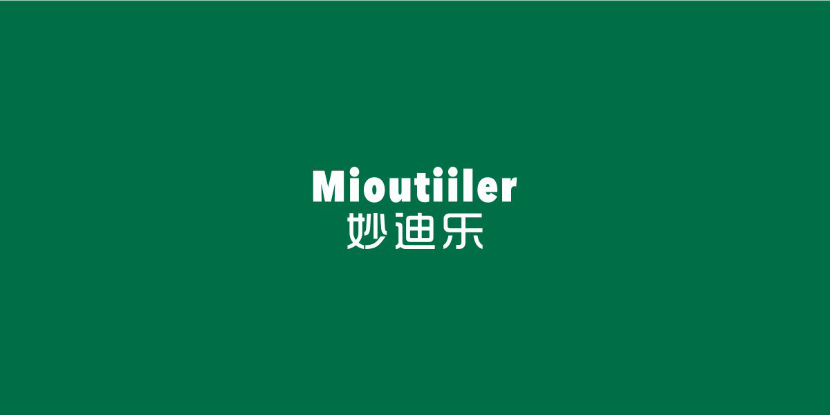 妙迪樂 MIOUTIILER商標(biāo)設(shè)計(jì)稿