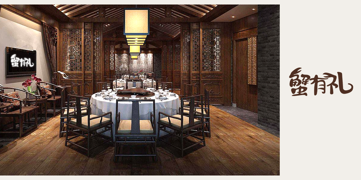 *有禮商標(biāo)設(shè)計(jì)稿