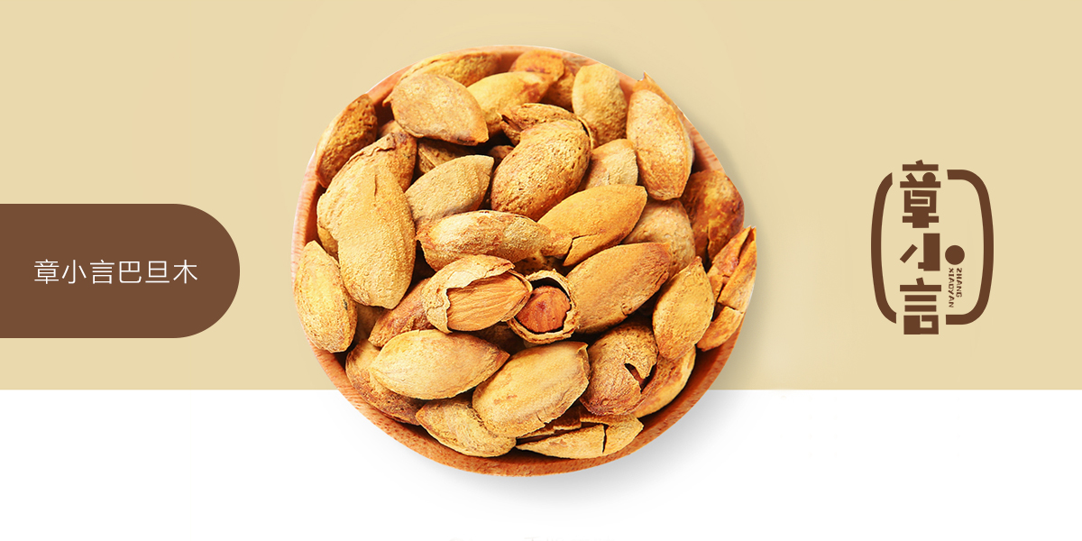 *小言商標設計稿