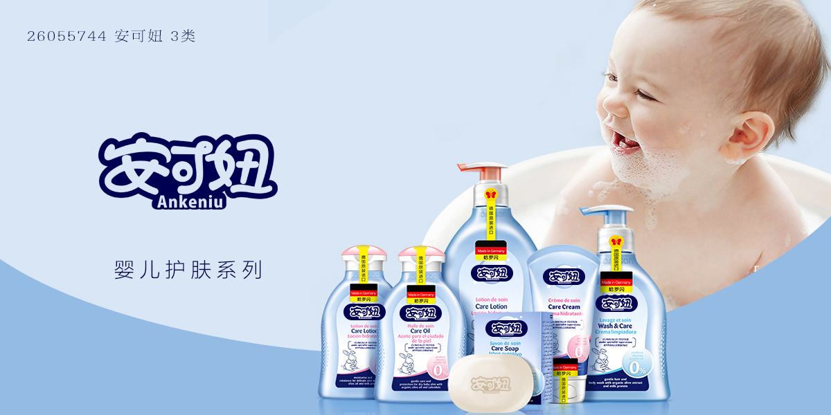 *可妞商標設計稿