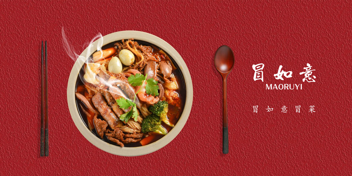 *如意商標設計稿