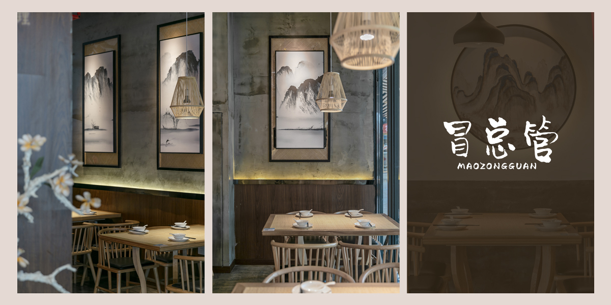 *總管商標(biāo)設(shè)計(jì)稿