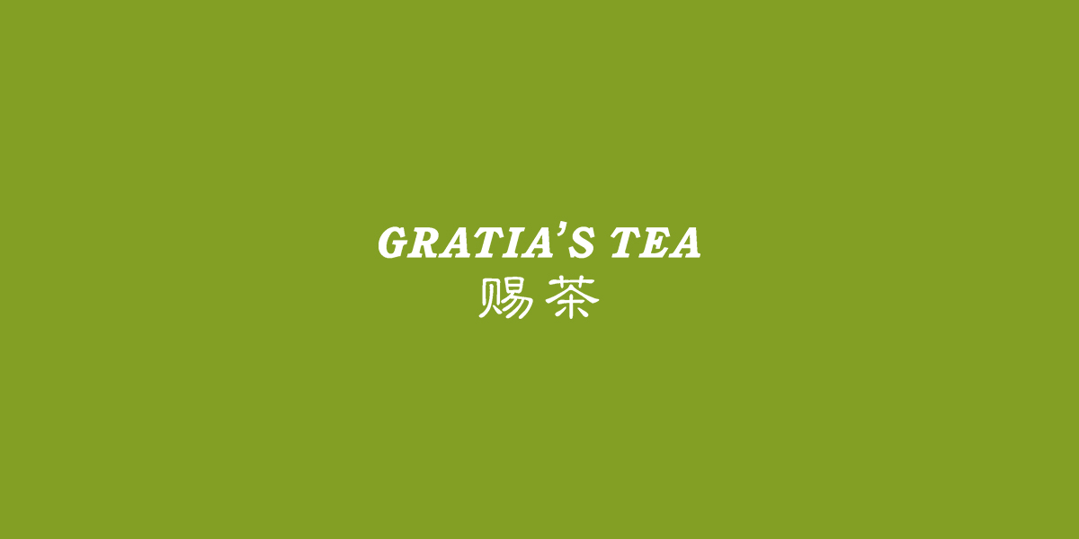 賜茶 GRATIAS TEA商標(biāo)設(shè)計(jì)稿