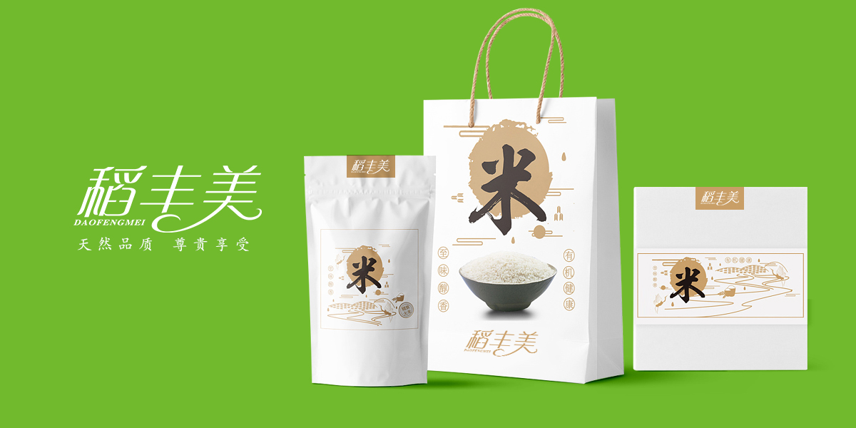 *豐美商標(biāo)設(shè)計(jì)稿