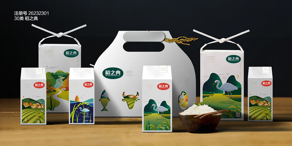 *之典商標設計稿