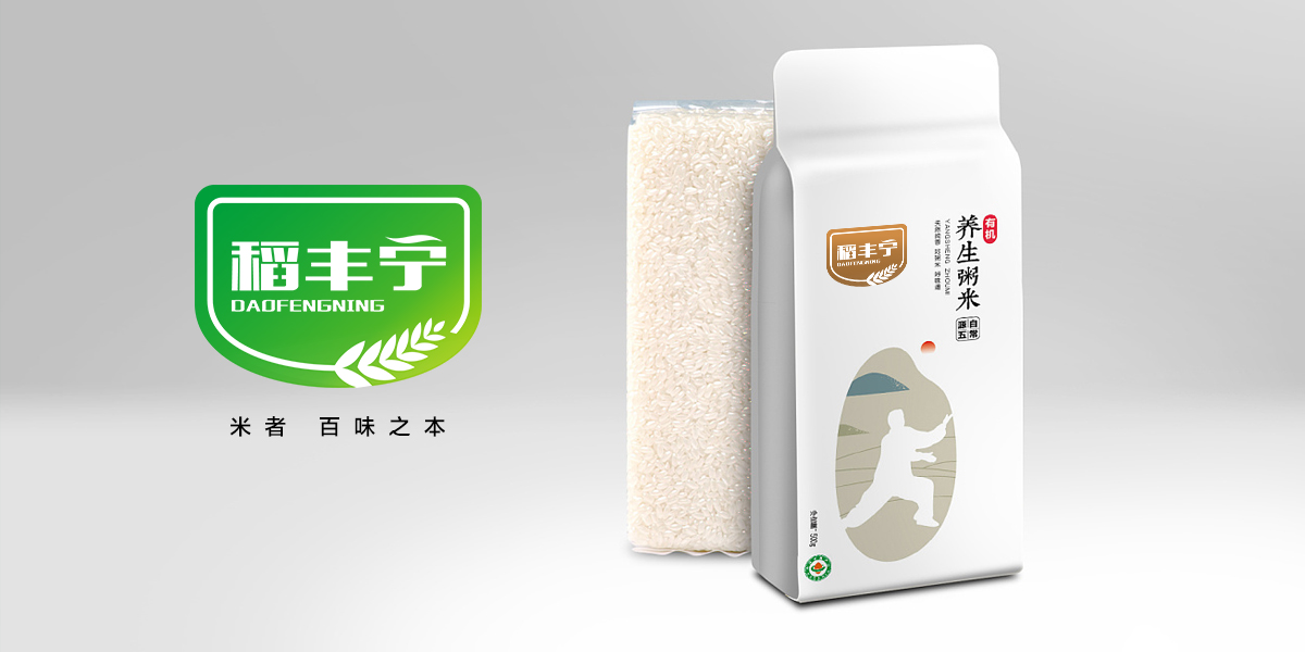 *豐寧商標設計稿