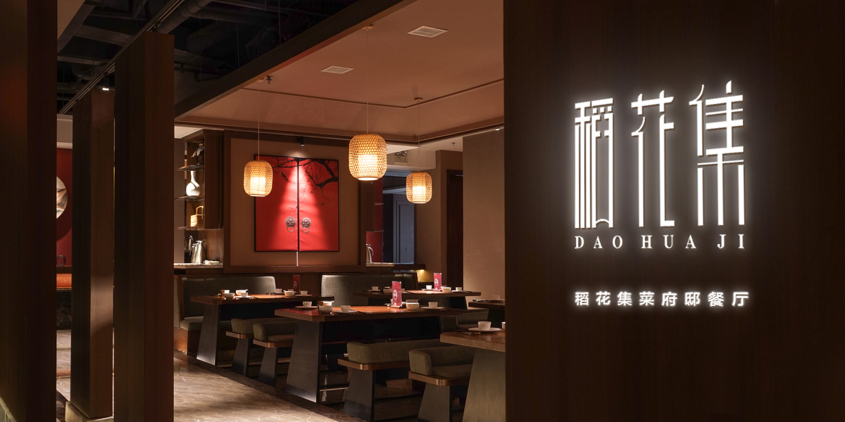 *花集商標設計稿