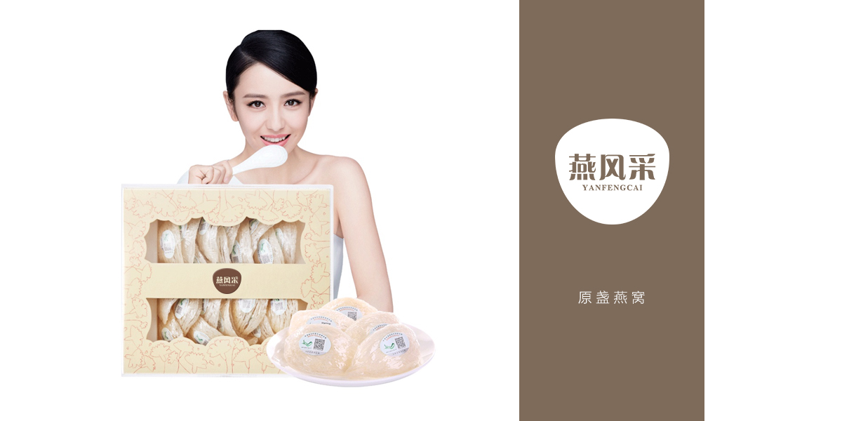 *風采商標設計稿