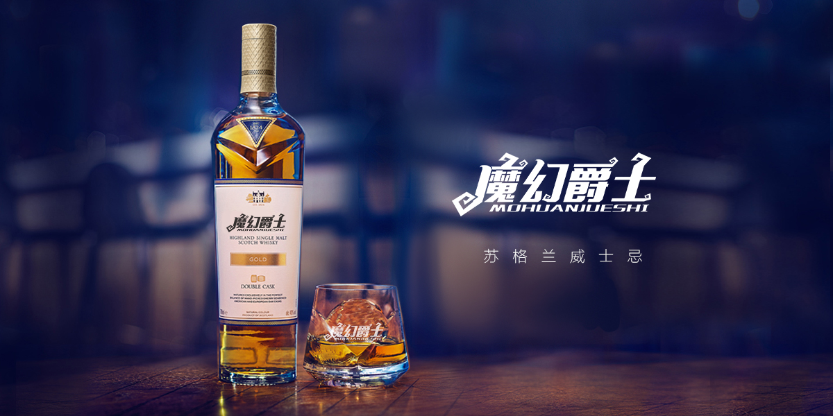 *幻爵士商標設計稿