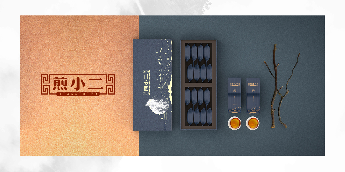 *小二商標(biāo)設(shè)計(jì)稿