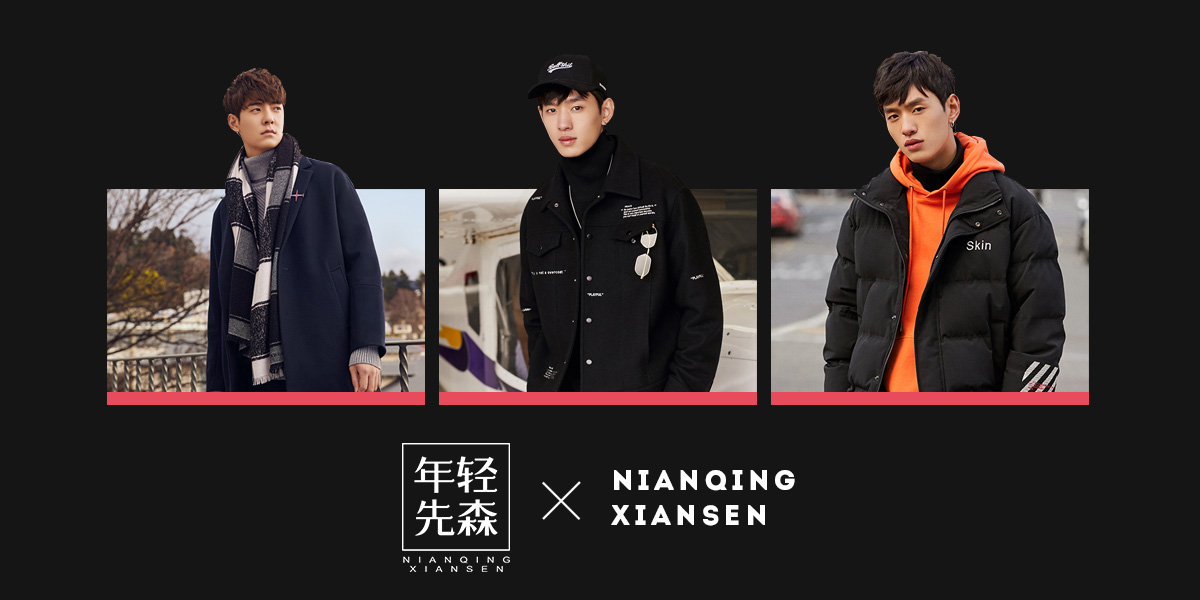 *輕先森商標設計稿