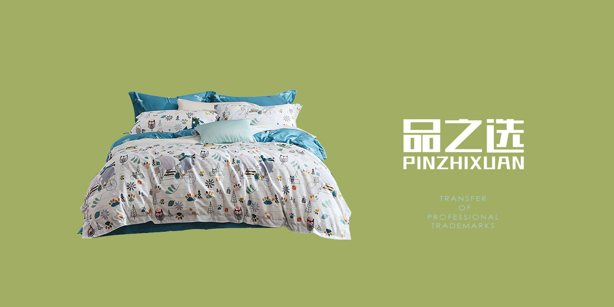 *之選商標(biāo)設(shè)計(jì)稿