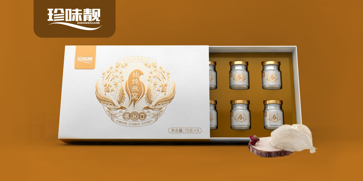 *味靚商標設計稿