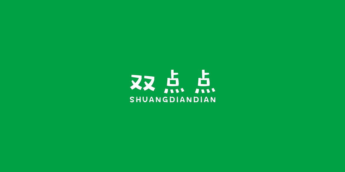 雙點點商標(biāo)設(shè)計稿