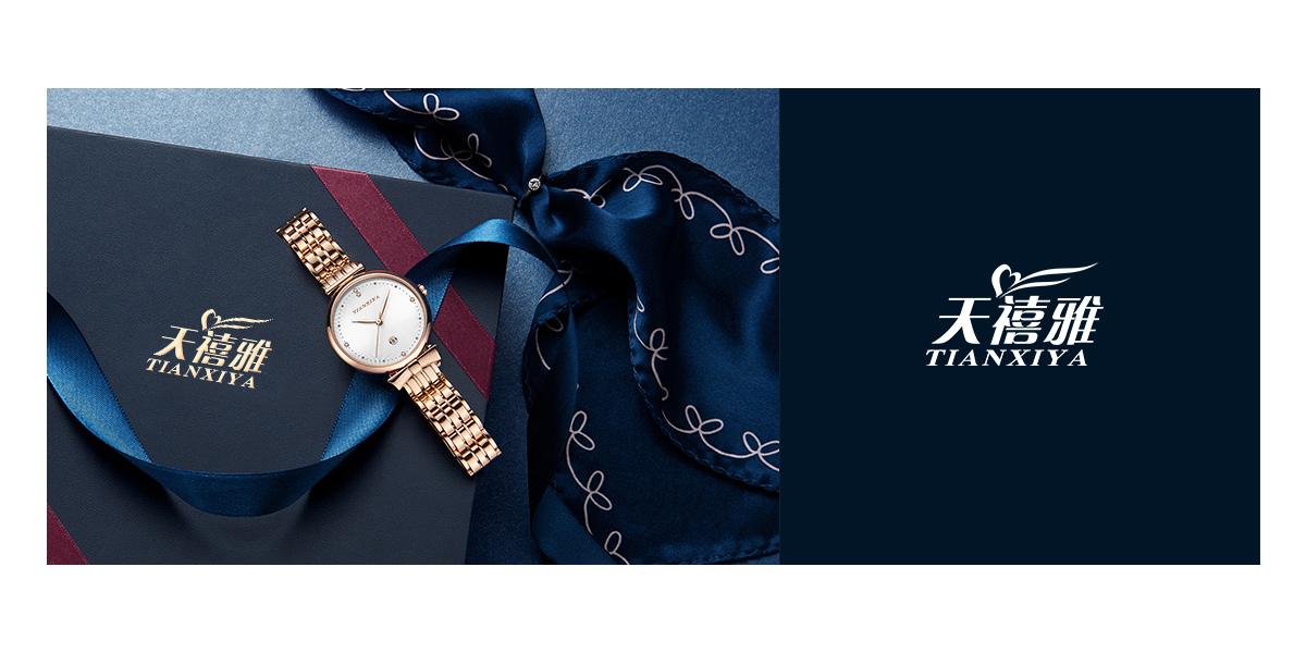 *禧雅商標設計稿