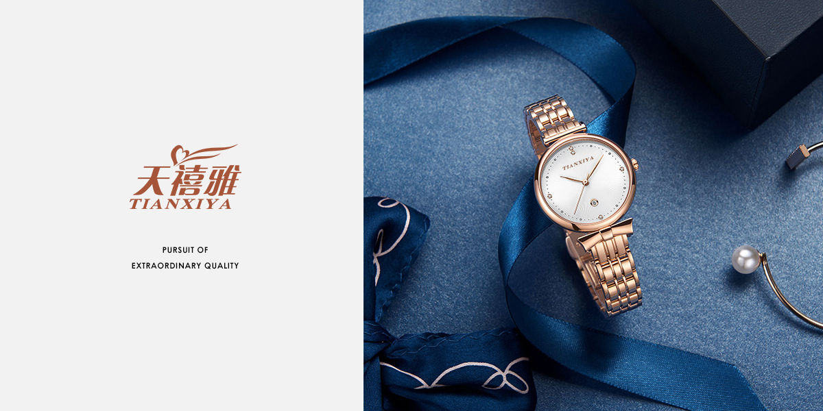 *禧雅商標設計稿