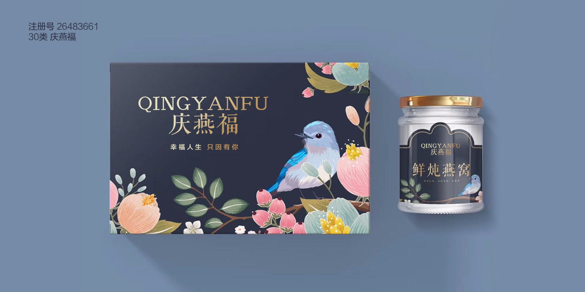 *燕福商標(biāo)設(shè)計(jì)稿