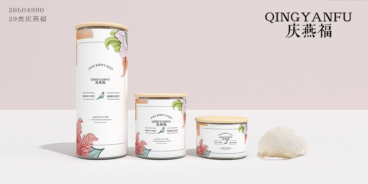 *燕福商標設計稿