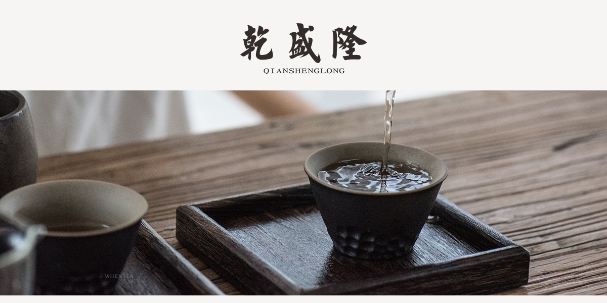 *盛隆商標設計稿