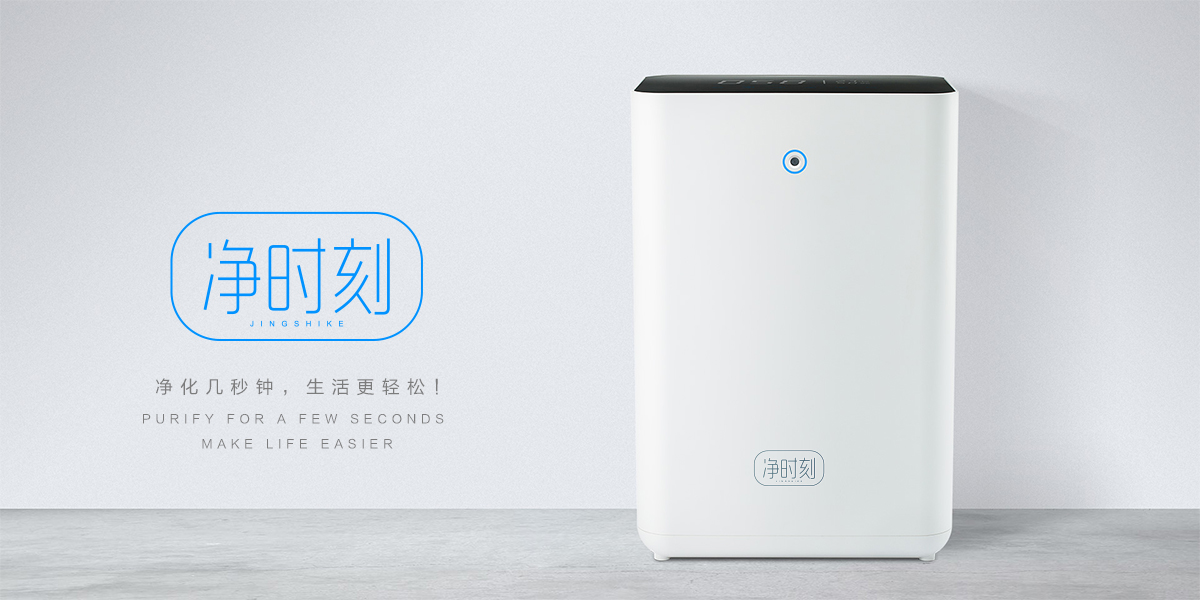 *時(shí)刻商標(biāo)設(shè)計(jì)稿