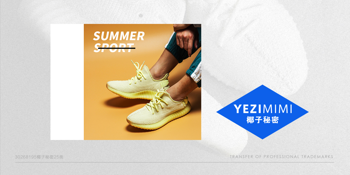 *子秘密商標設計稿