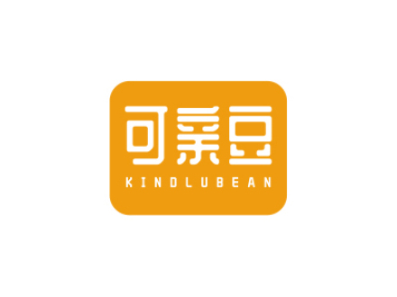 可親豆 KINDLUBEAN