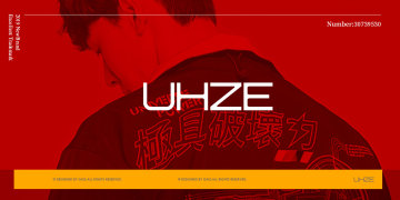 UHZE