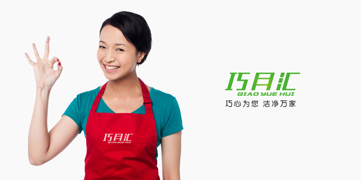 *月匯商標(biāo)設(shè)計(jì)稿