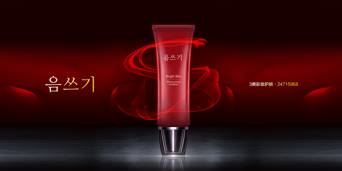 *文圖形商標設計稿