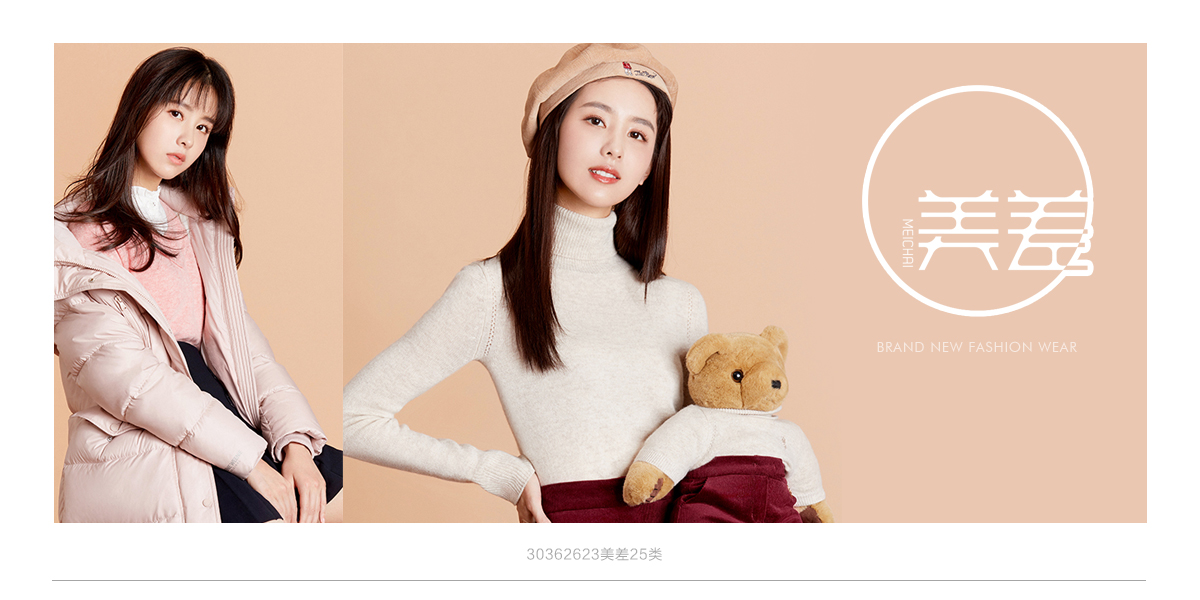 *差商標(biāo)設(shè)計稿