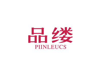 *縷*IINLEUCS