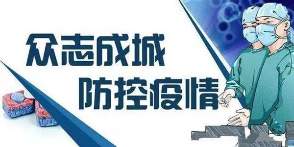 与疫情相关的办理商标业务期限问题解答