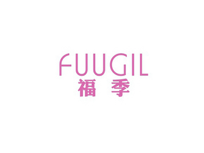 福季 FUUGIL