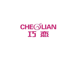 巧戀 CHEOLIAN